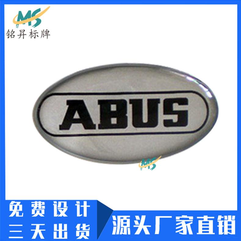 工廠定做平衡車水晶滴膠標貼滴塑水晶貼紙彩印logo滴膠商標貼 5