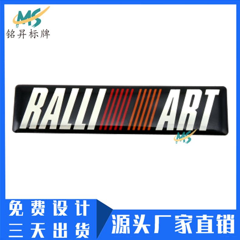 工廠定做平衡車水晶滴膠標貼滴塑水晶貼紙彩印logo滴膠商標貼