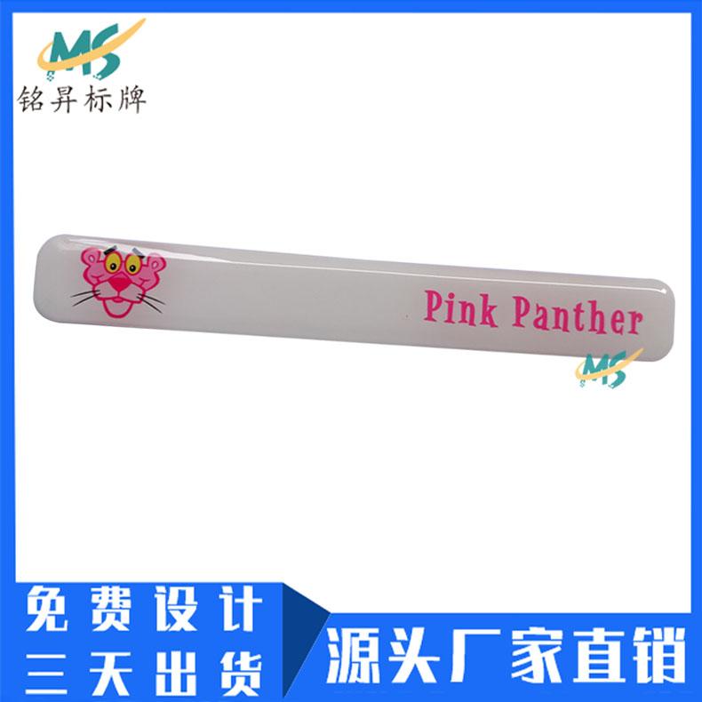 工廠定製冰箱水晶滴膠貼紙 電器水晶滴塑標彩印PVC滴膠商標貼 3