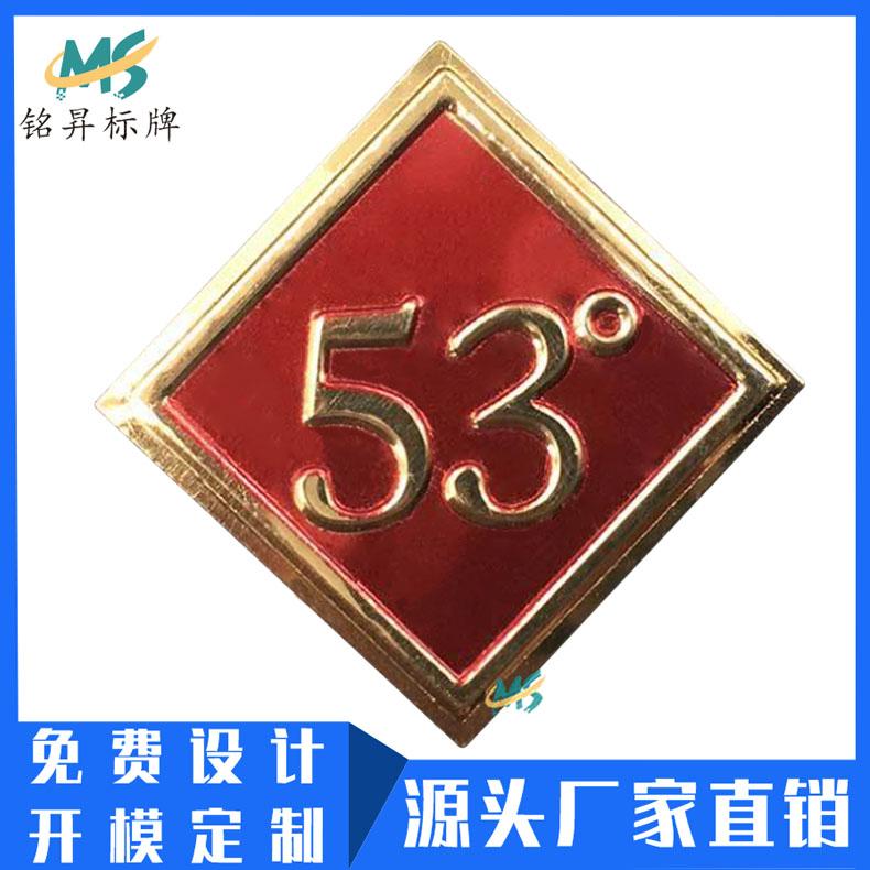 工廠製作高檔門窗金屬標牌 沖壓凹凸銘牌絲印標牌鋁合金銘牌定做 2