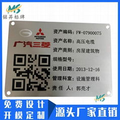 廠家定做機械標牌高檔閥門金屬標牌五金銘板絲印鋁合金銘牌製作