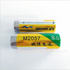 M2057電動牙刷專用電池