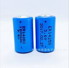 High capacity ER14250 lithium thionyl chloride battery