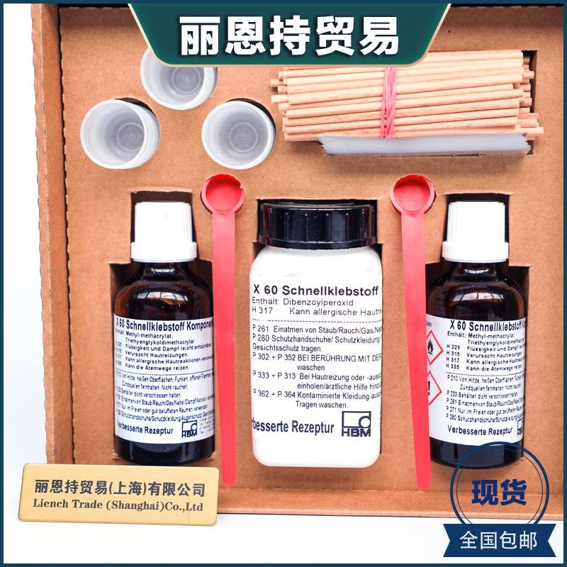 Spot 1-X60 two-component adhesive original supply from HBM, Germany