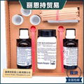 Spot 1-X60 two-component adhesive original supply from HBM, Germany 1