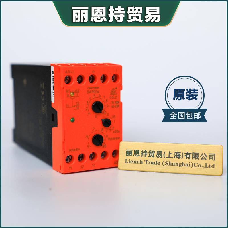 德国DOLD多德 安全继电器 LG5925.48/61 3