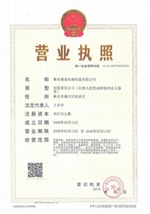 HENGSHUI DECHENG MACHINERY & EQUIPMENT CO.,LTD HENGSHUI DECHENG MACHINERY & EQUIPMENT CO.,LTD