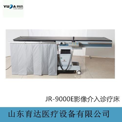 山东育达影像介入手术台JR-9000 电动手术床 4