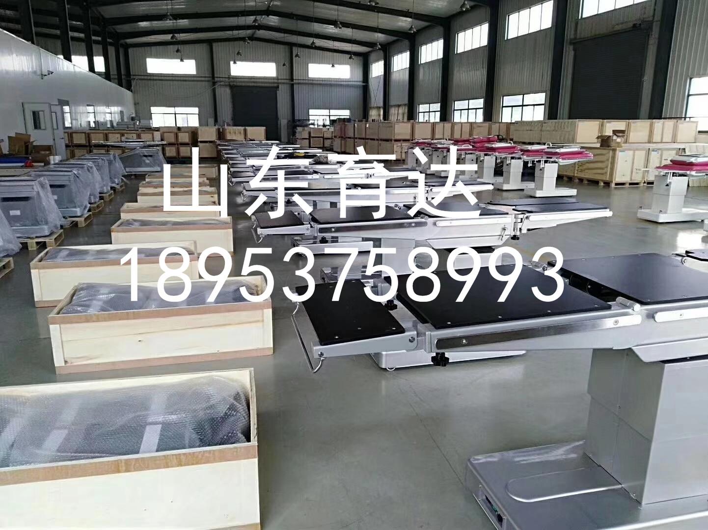 山東育達DST-700電動骨科影像綜合手朮台 電動手朮床 3