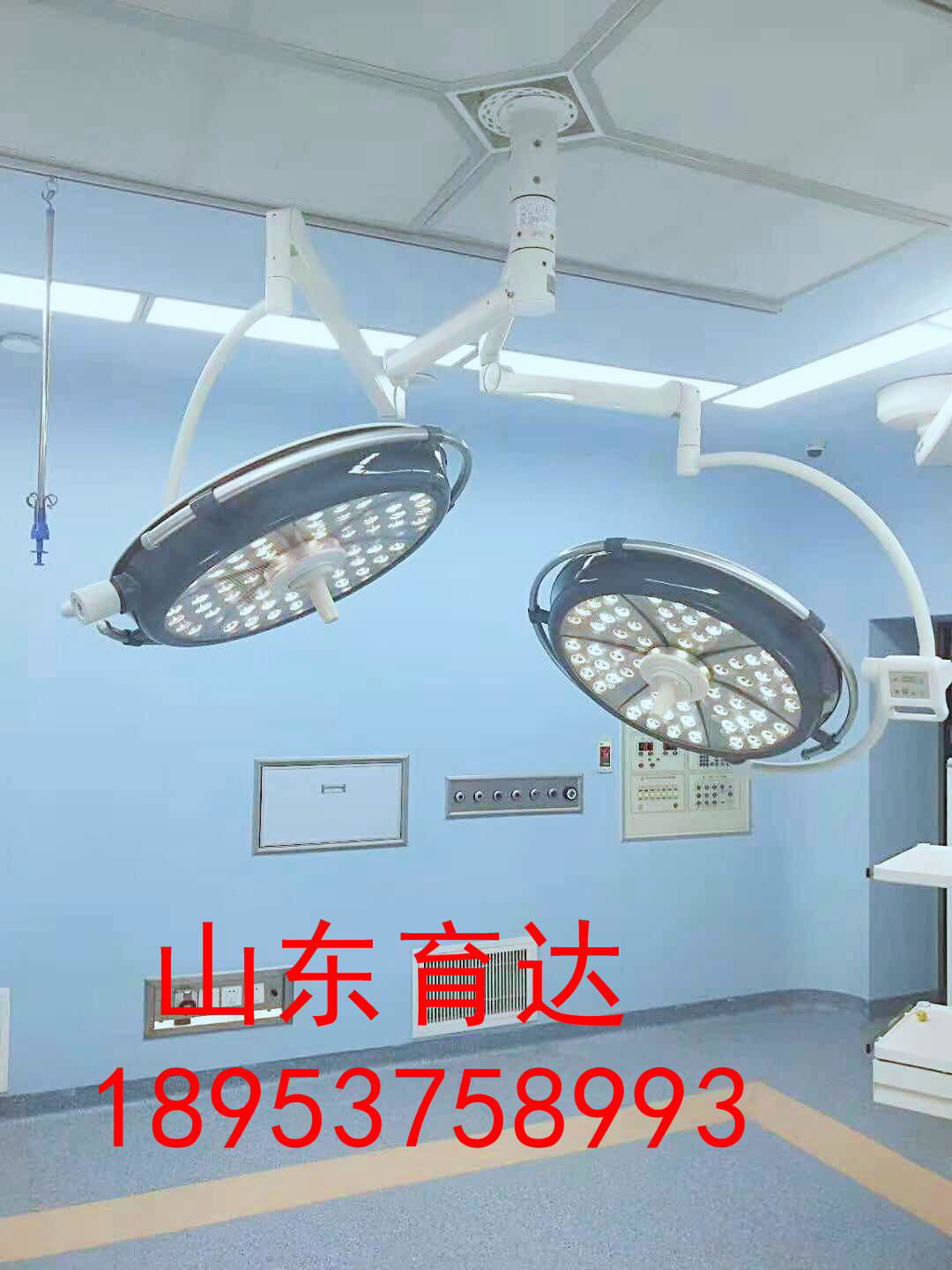山东育达供应手术无影灯 YDE700/500LED手术无影灯 3