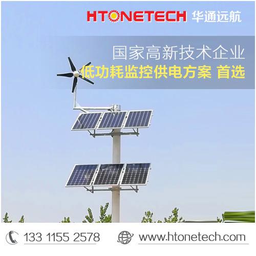 浙江太阳能户外监控供电