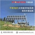 西藏5G基站太陽能供電 1