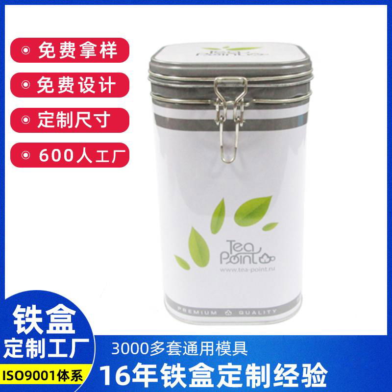 厂家生产 定制尺寸铁皮咖啡罐 塑料盖长方形咖啡罐 马口铁咖啡罐 2