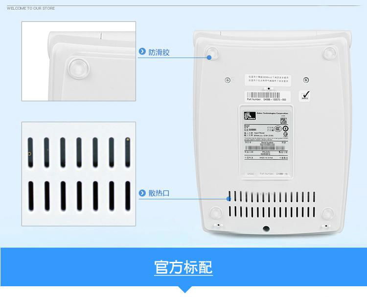 Zebra GK888T桌面型条码打印机 3