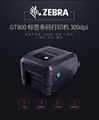 斑马条码打印机GX430T 1