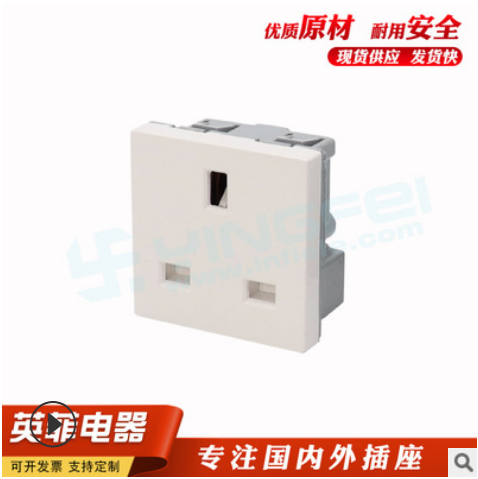 IP55功能键插座英标AC工业插足13A机柜模块插座插座批发 2