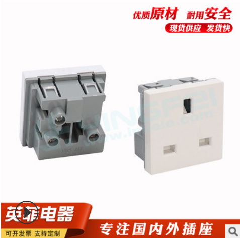 IP55功能键插座英标AC工业插足13A机柜模块插座插座批发 3