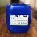 青岛海水处理专用RO阻垢剂MPS307保质期