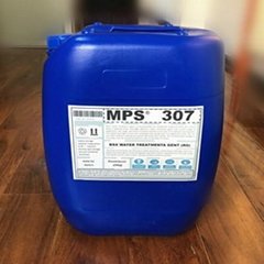 苦咸水质反渗透膜阻垢剂MPS3