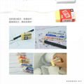 Card Eraser 5