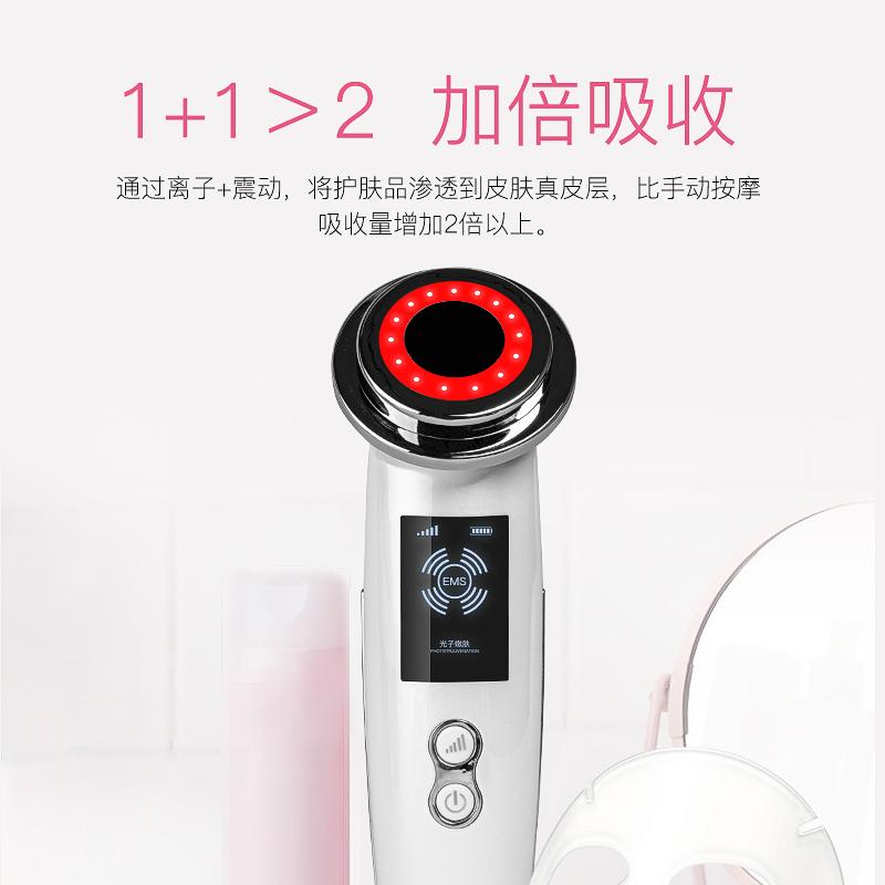 脸部美容仪家用 光子焕肤清洁精华导入仪嫩肤仪 2