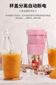 300ml 100W USB charging juicer cup 2