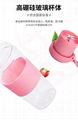 300ml 100W USB charging juicer cup 3