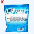 High Foam Biological Washing Powder Apparel Detergent 1