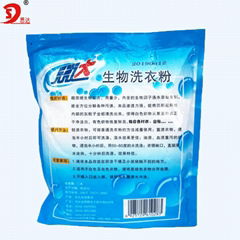 High Foam Biological Washing Powder