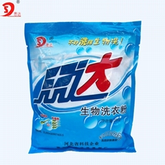 Perfume Lasting Washing Powder Oem