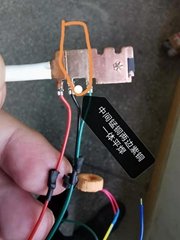 Manganese copper shunt connected to three wires