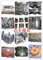 Aluminum die casting