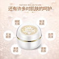 Revobeauty Skin Brightening Pearl Cream