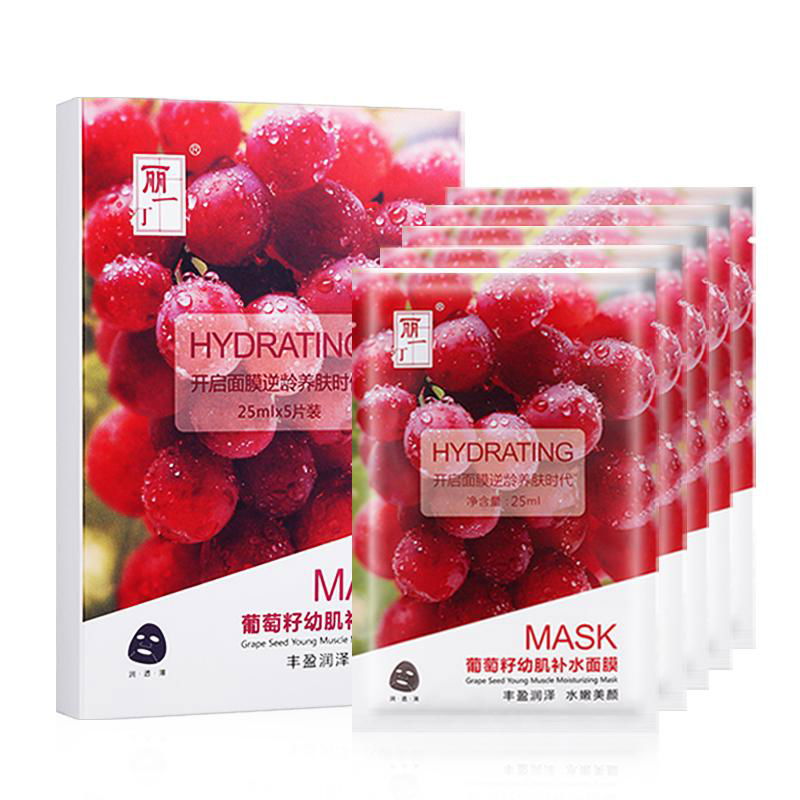 Revobeauty Grape seed moisturising mask 3