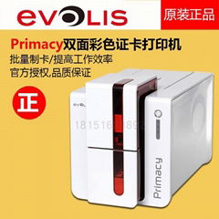 安徽马鞍山爱立识Evolis primacy校园卡打印机