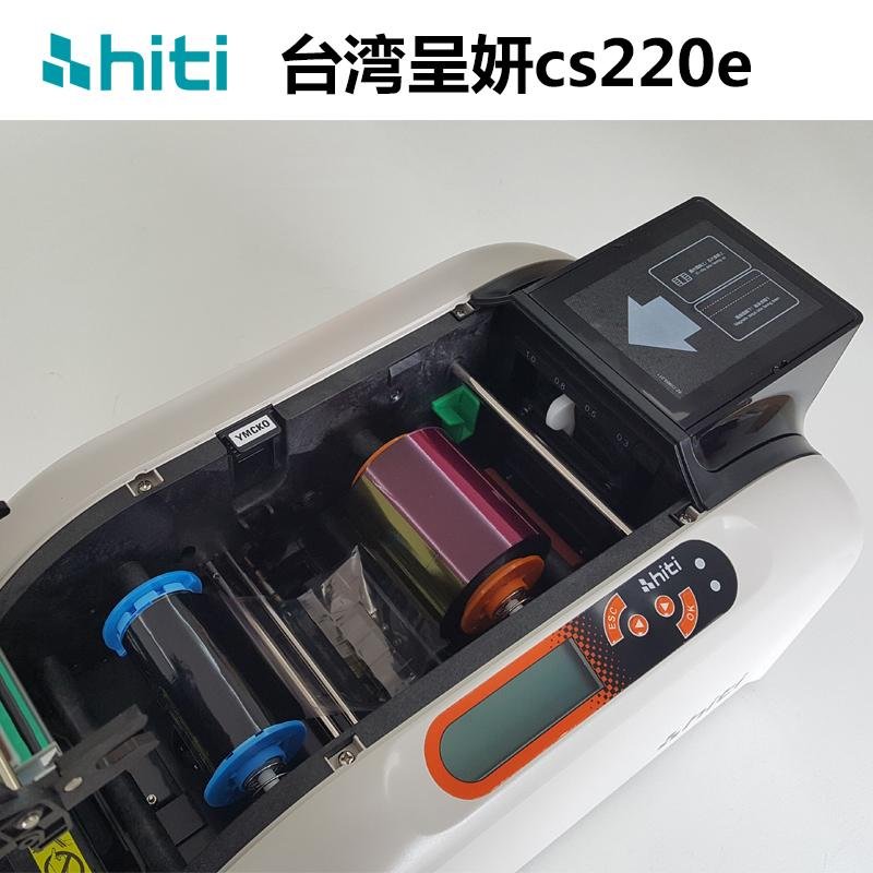 呈研HITI CS220E可視卡透明卡証卡打印機 4