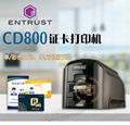 Datacard德卡CD800单双面证卡打印机 1