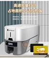 Entrust Sigma EM1直印式打印機 2