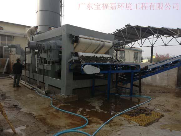 广东宝福嘉TS2000梯级增压带式污泥深度脱水机 4