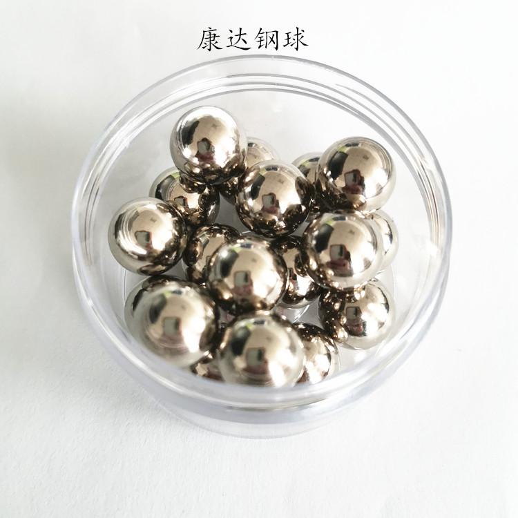 厂家批发0.5-63.5mm精密耐磨gcr15实心轴承钢球钢珠 2