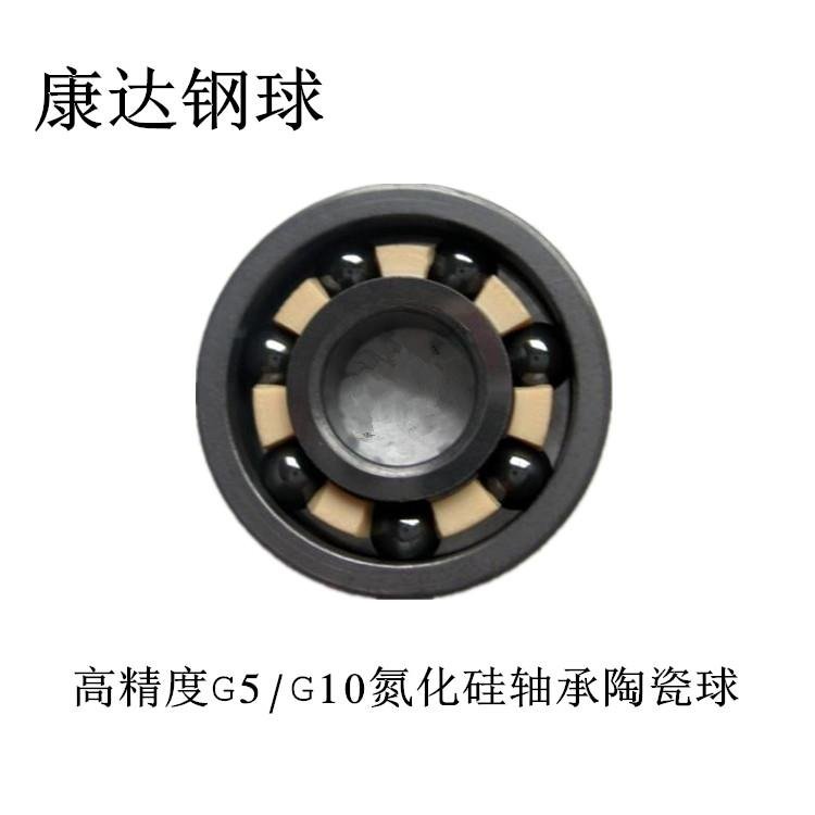 厂家直销7.938mm精密阀门氮化硅陶瓷球 耐高温陶瓷珠