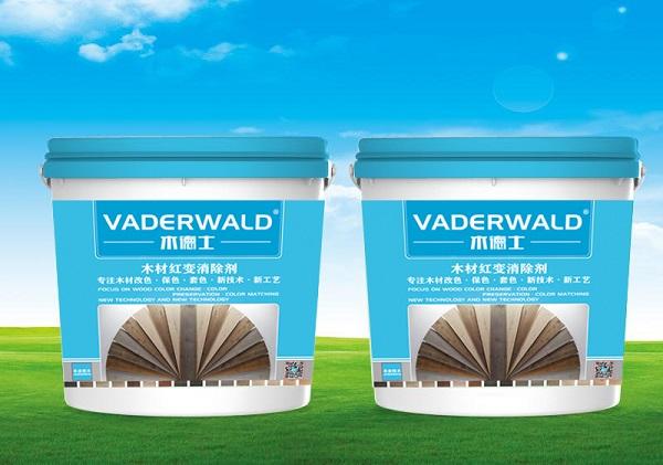 VADERWALD木德士木材紅變消除劑