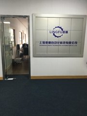上海菱馥自动化科技有限公司