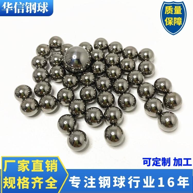 华信钢球厂热销1.588mm1.0mm0.8mm精密微型小钢珠 4