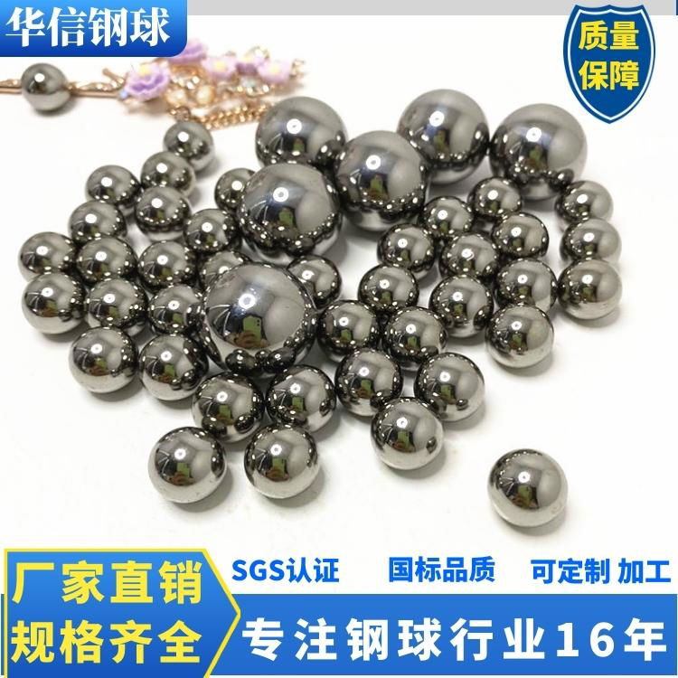 High precision bearing ball GCr15 ball