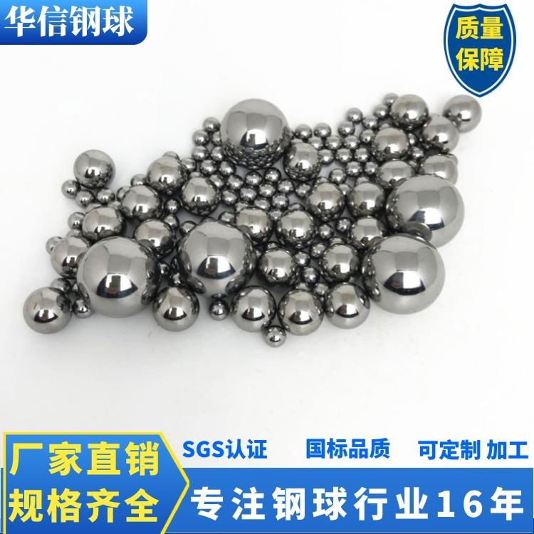 supplynumber of high hardness wear - resistant precision high bearing steel ball 3