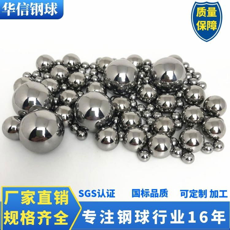 supplynumber of high hardness wear - resistant precision high bearing steel ball 4