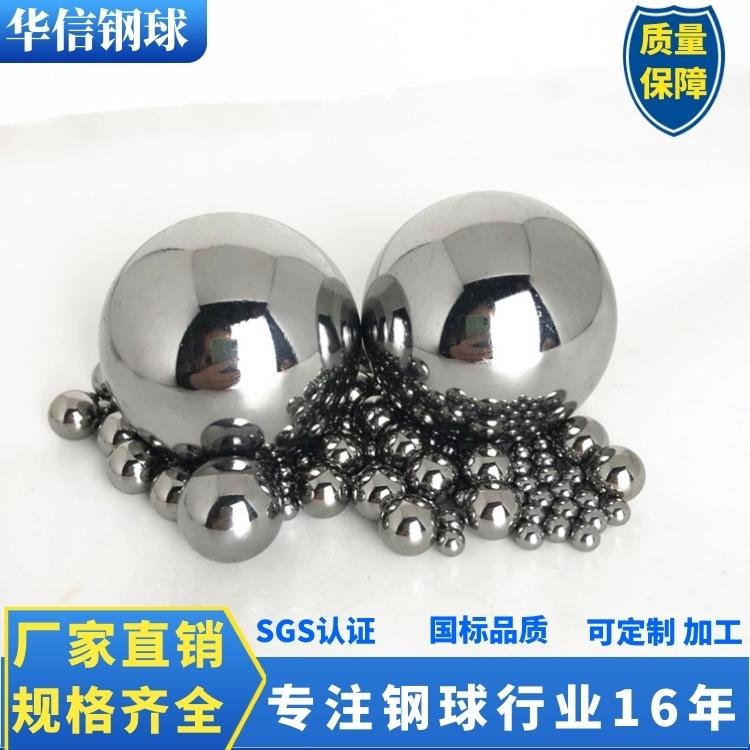 Hot Q235 solid polished mirror carbon steel ball steel ball
