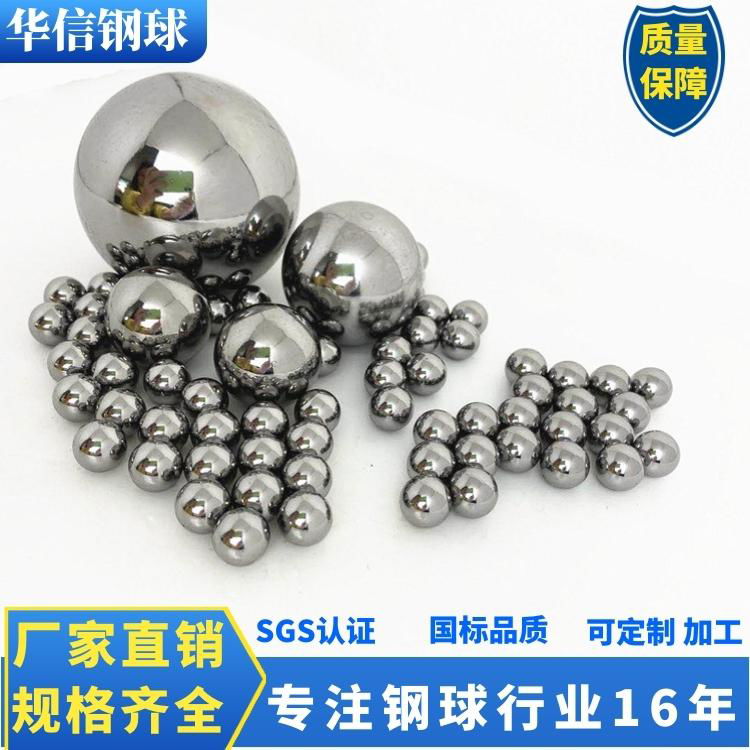 Hot Q235 solid polished mirror carbon steel ball steel ball 2