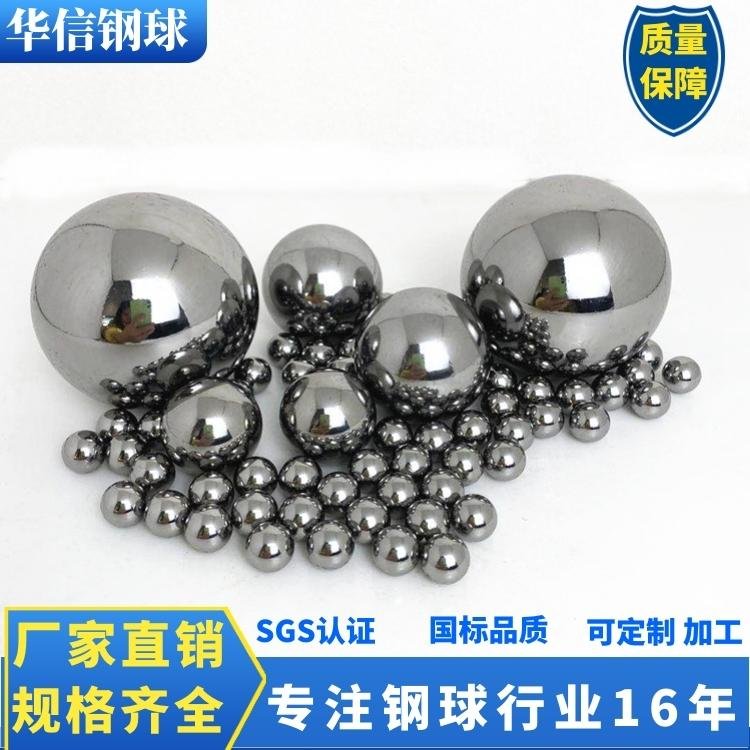 Hot Q235 solid polished mirror carbon steel ball steel ball 3